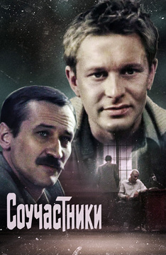 Сергей Колтаков Актер Фото Сергей Колтаков Актер Фото