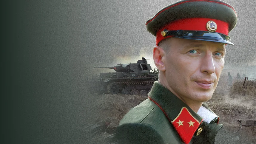 Днепровский рубеж