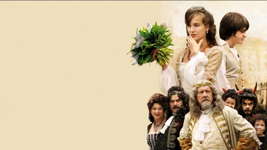 Ад с принцессой