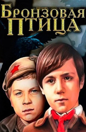 Тимур и его команда эротическая версия