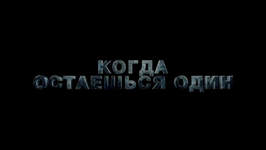 Камень