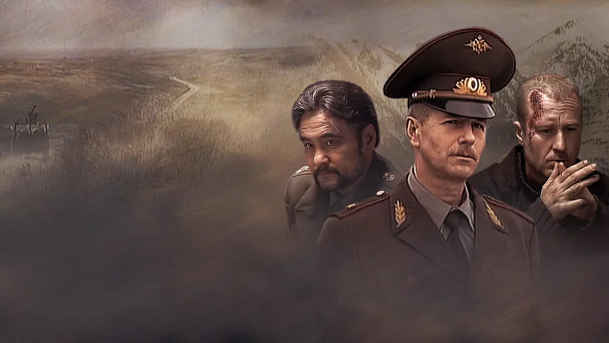 Господа офицеры