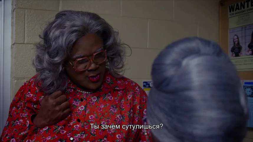 Хэллоуин Мэдеи 2 (на английском языке с русскими субтитрами)