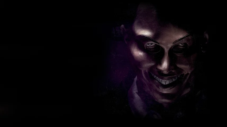 Судная ночь