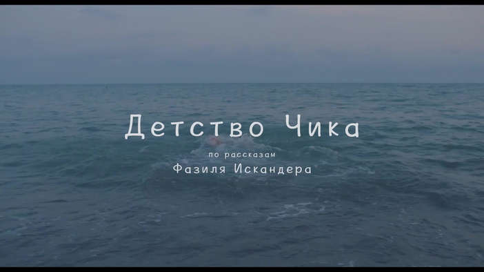 Трейлер