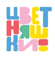 Цветняшки 1 сезон 33 серия - Пасмурный день