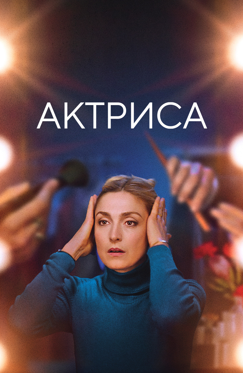 Уитни Эйбл (Whitney Able) - актриса - смотреть онлайн - голливудские актрисы - skaterti-ot-kati.ru