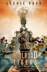 Temiryo'l yo'lbarslari