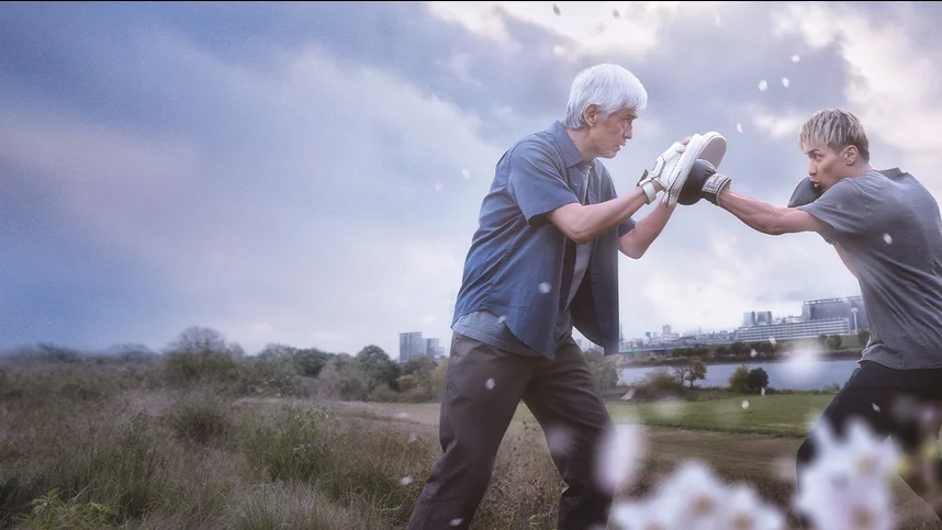 Последний шанс