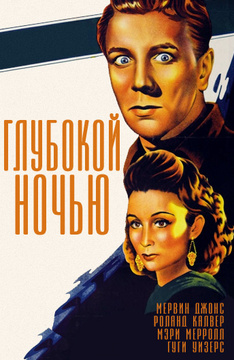 Английский Английский