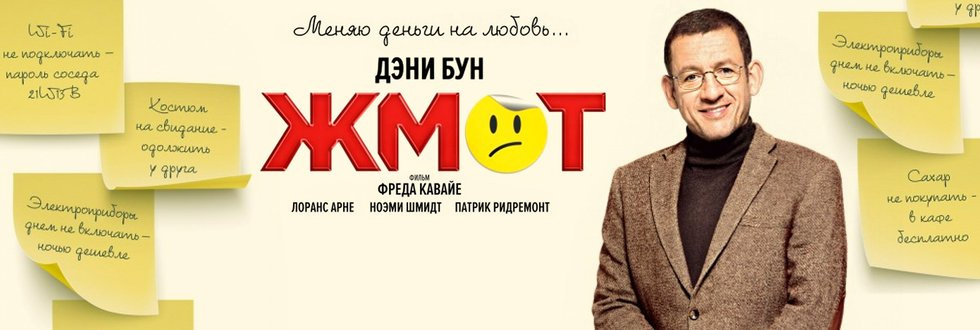 Комедии онлайн - смотреть фильмы комедии онлайн бесплатно в хорошем ...