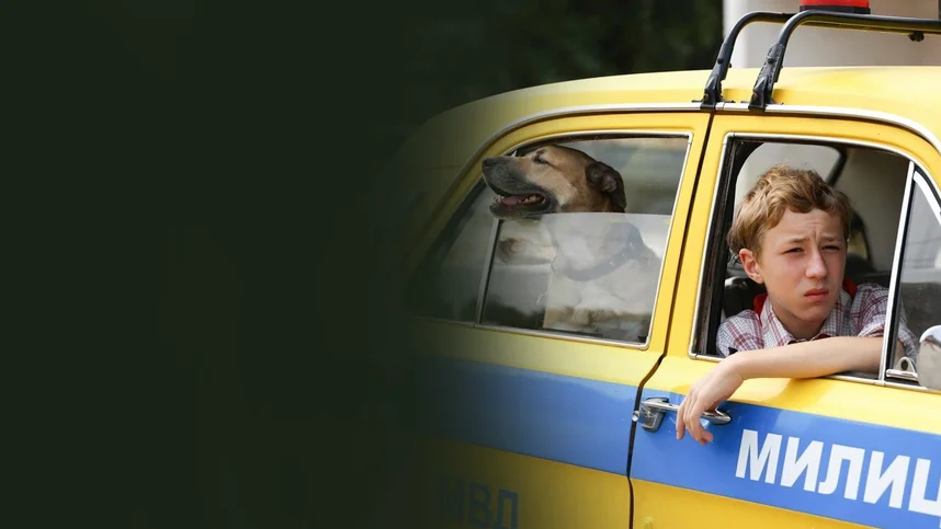 Частное пионерское 2