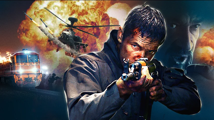 Найти и уничтожить