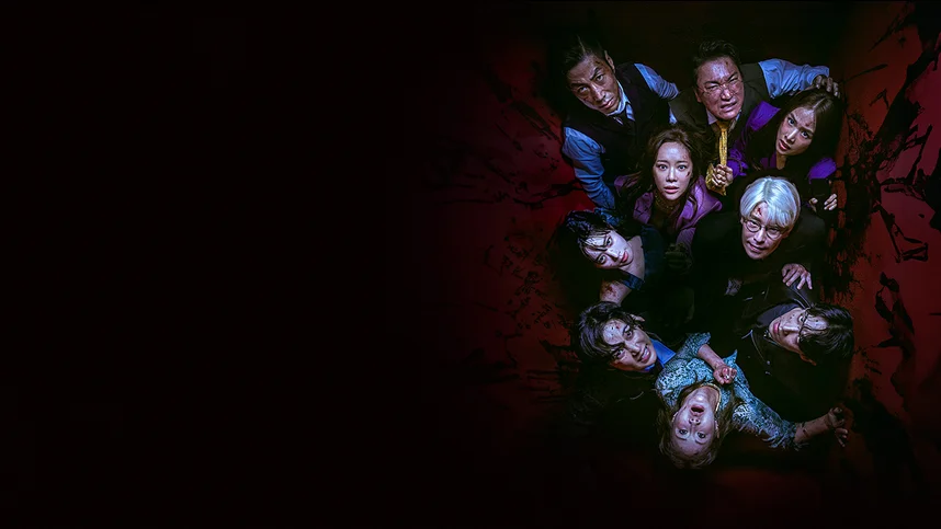 Сбежавшая семёрка