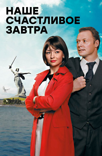 Русский Сериал Правила Угона