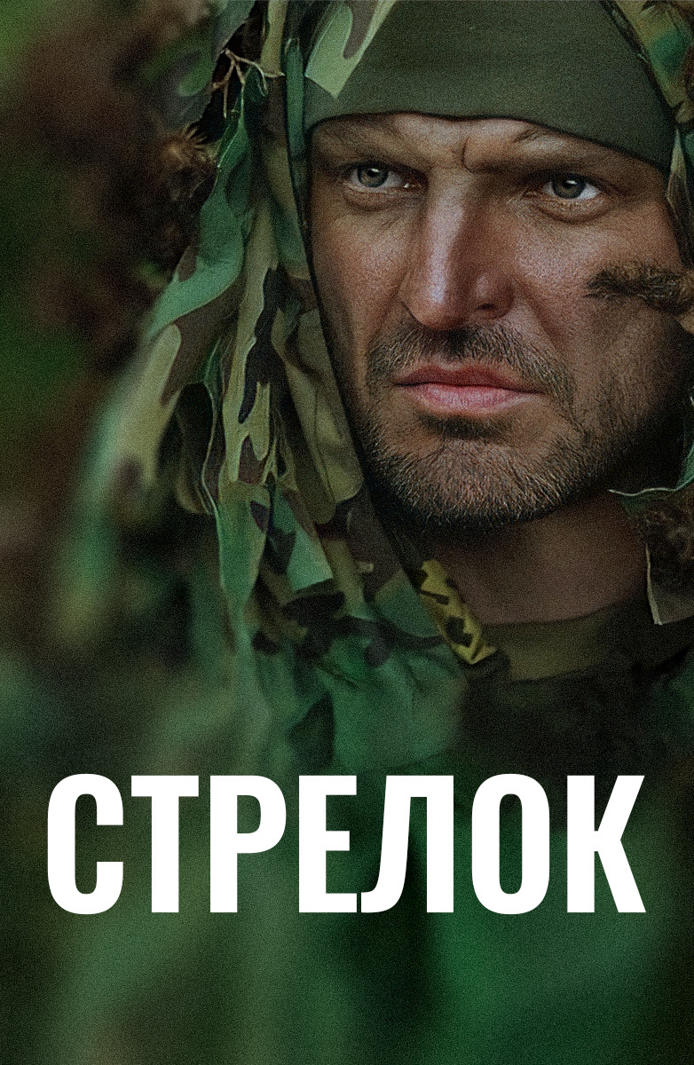Чеченский командир Муслим Мадиев: Если говорить с Россией, ее надо ставить на уровень ниже