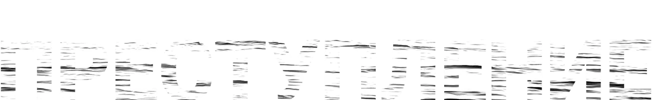 Сериал Преступление смотреть онлайн