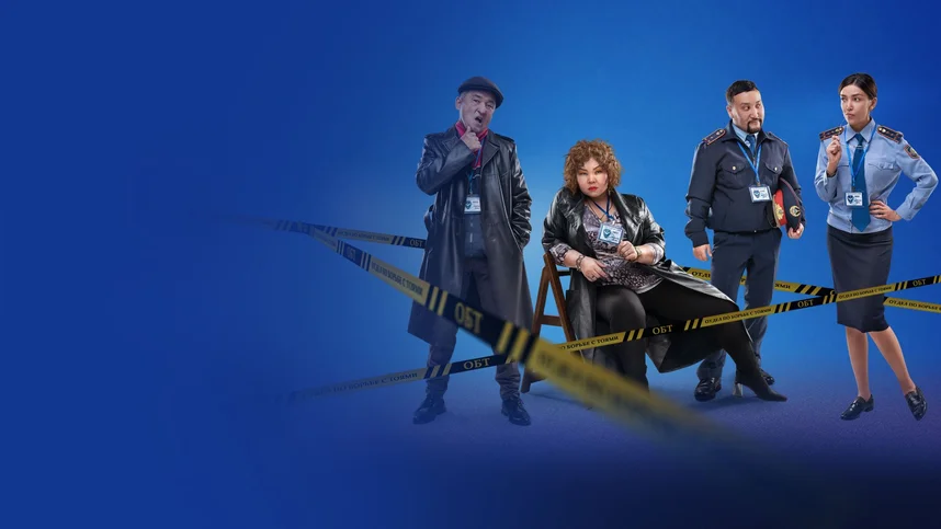 ТойХана (на казахском языке с русскими субтитрами)