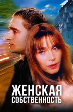 Елена Сафонова Дети Фото Елена Сафонова Дети Фото