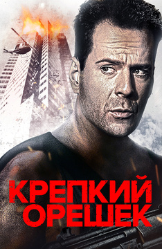 Андрей Градов Актер Фото Андрей Градов Актер Фото