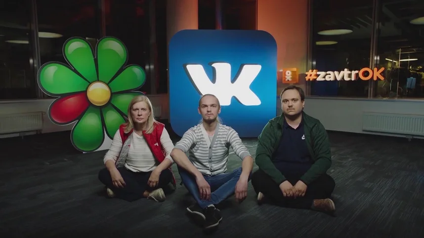 Холивар: История рунета