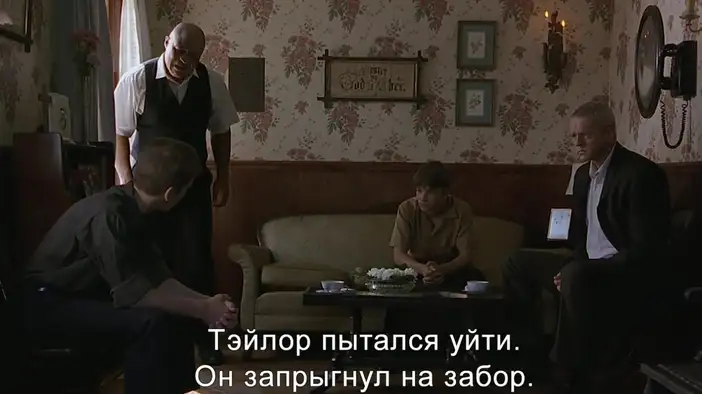 Фрагмент (русские субтитры)