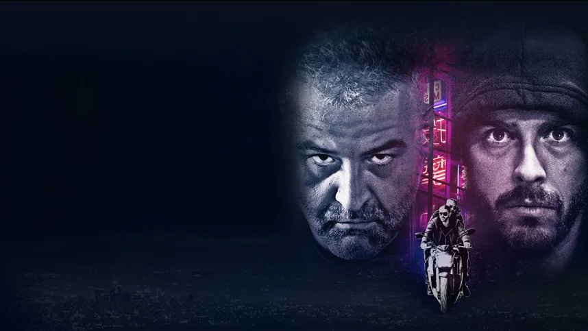 Специальный отряд