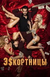 Толпақ порно видеоларды онлайн көру