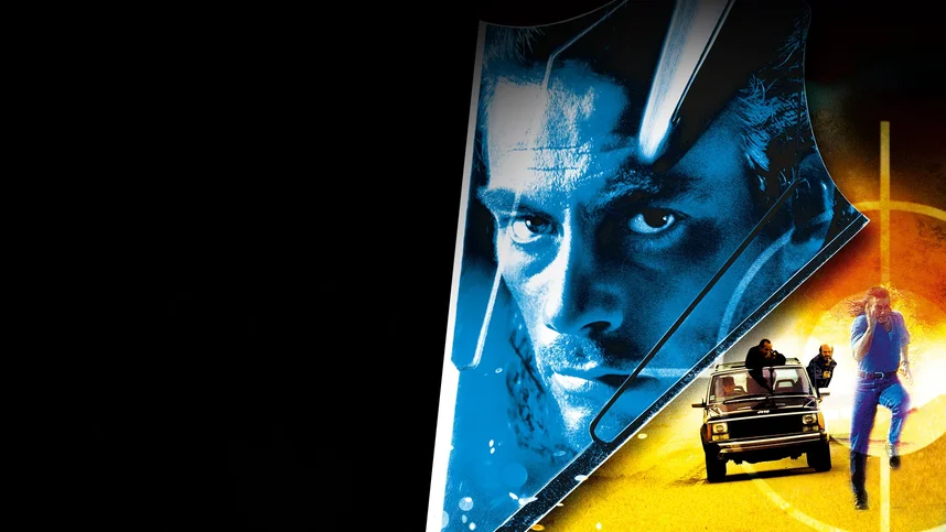 Трудная мишень