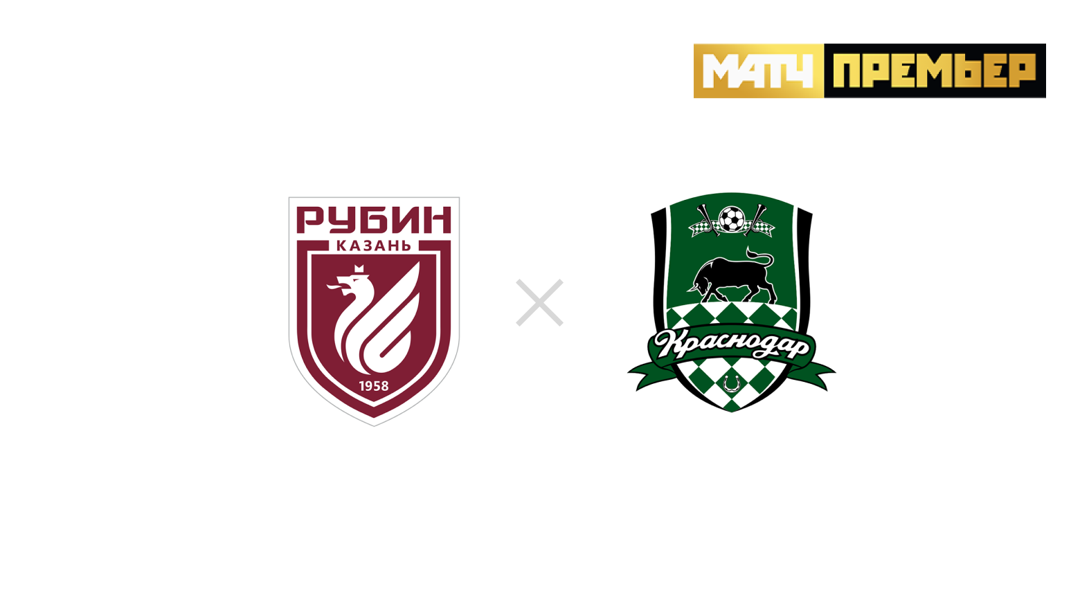 Рфпл матчи 4 августа между краснодаром и поринн. Краснодар рубин прогноз на матч. Футбольный матч рубин краснодар. Ютуб карабах ференцварош. Краснодар рубин прогноз на матч.