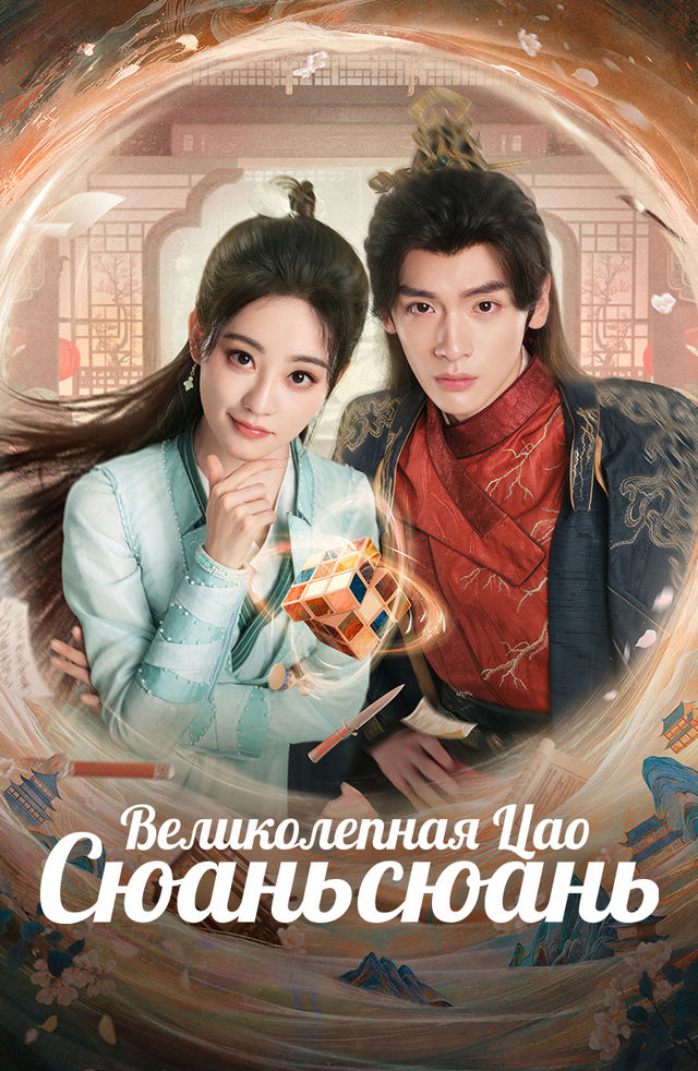 Bir ayol erini santexnik bilan aldayapti.