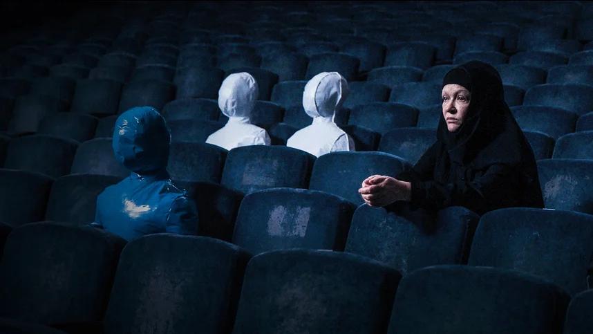 Конференция