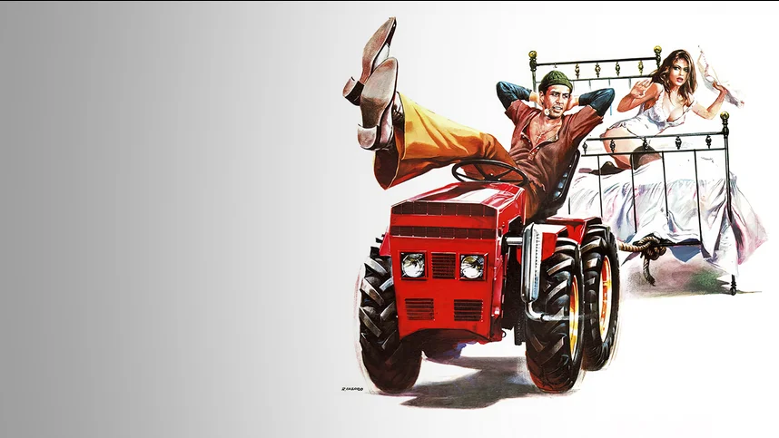 Укрощение строптивого