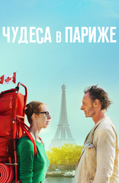Член смотреть лесбиянское кино