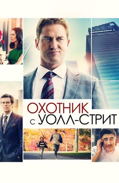 studentov-hudozhestvenniy-film-pro-obmen-partnerami-deril