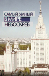 Александр Кубасов Фото Александр Кубасов Фото