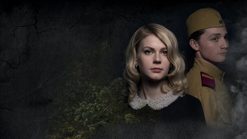 Часы для Веры