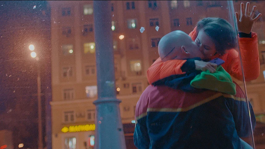 Сексоголики