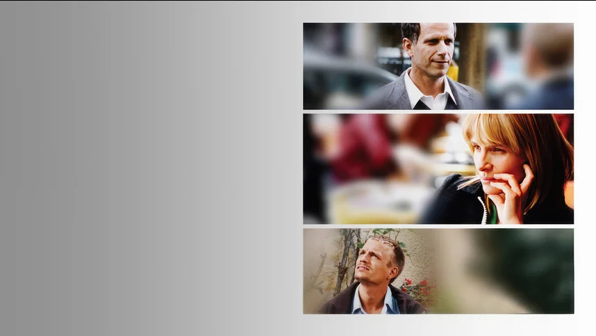 Летнее время