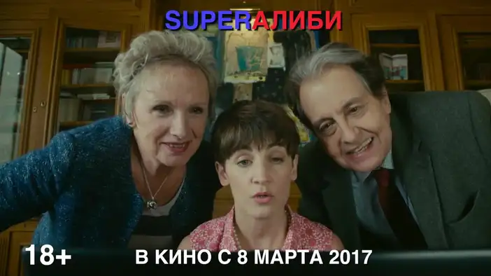 ТВ-ролик (русский язык)