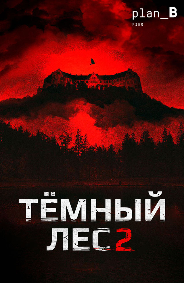 Norvegiya pornosini tomosha qiling