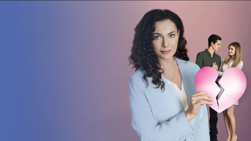 От любви до любви