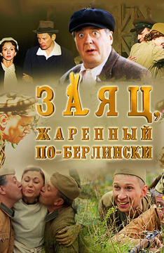 kogda-rastaet-sneg-erotika