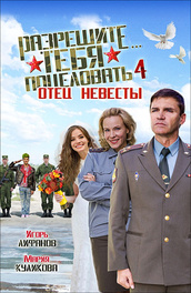 Разрешите тебя трахнуть — photo 15