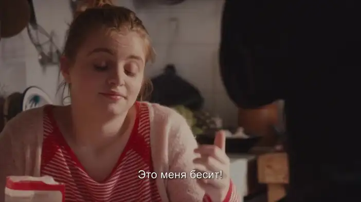 Трейлер (русские субтитры)