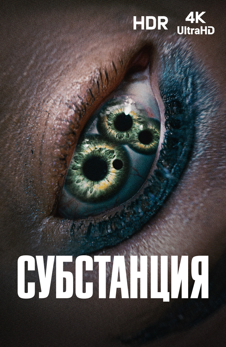  Фильм 