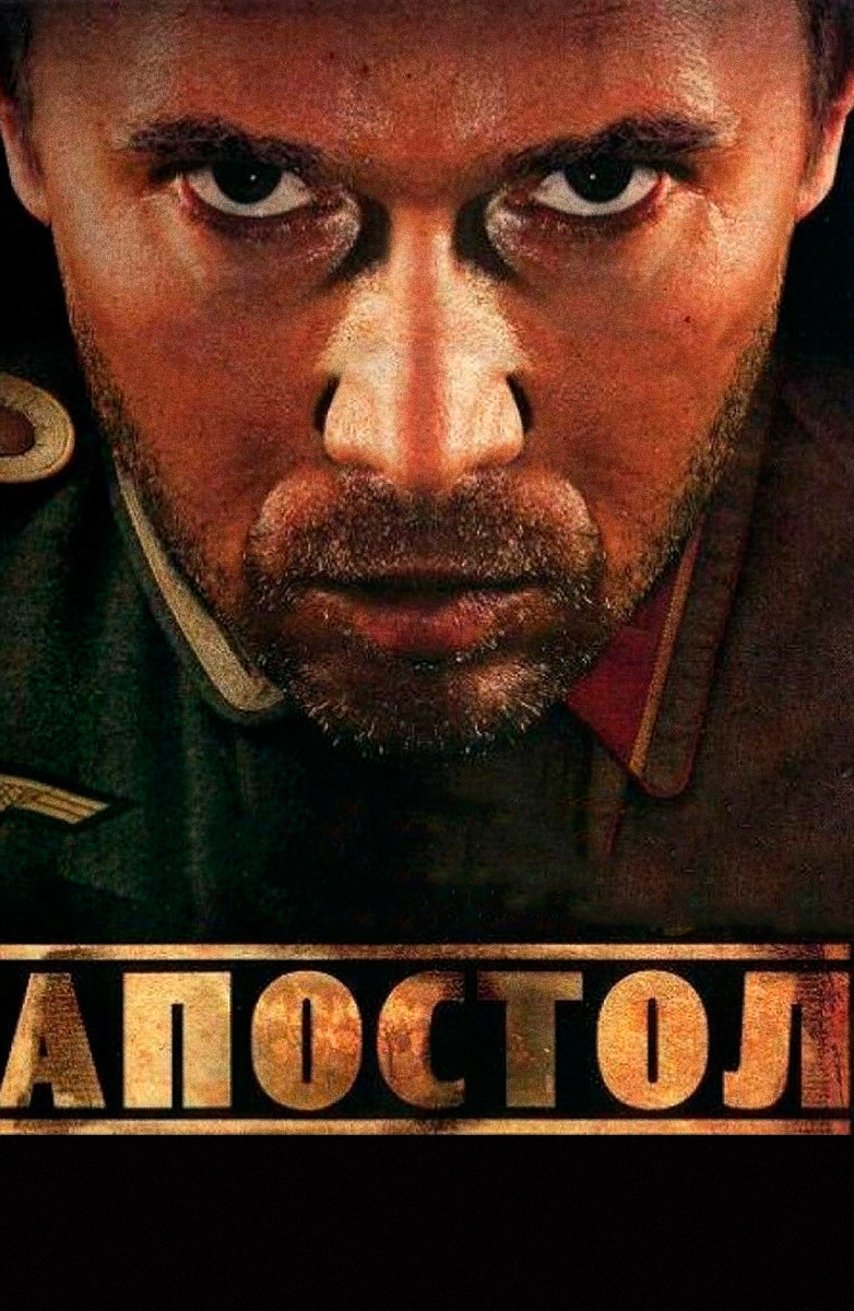 Сериалы про шпионок