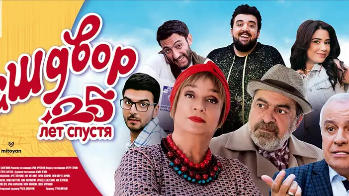 Трейлер (дублированный)