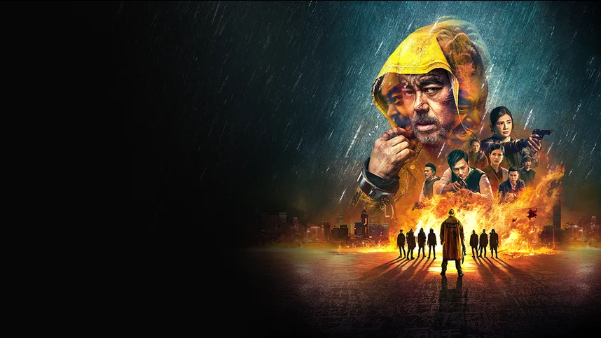 Холодный детектив