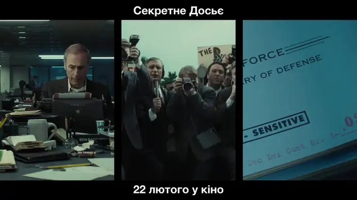 ТВ-ролик 3 (украинский язык)